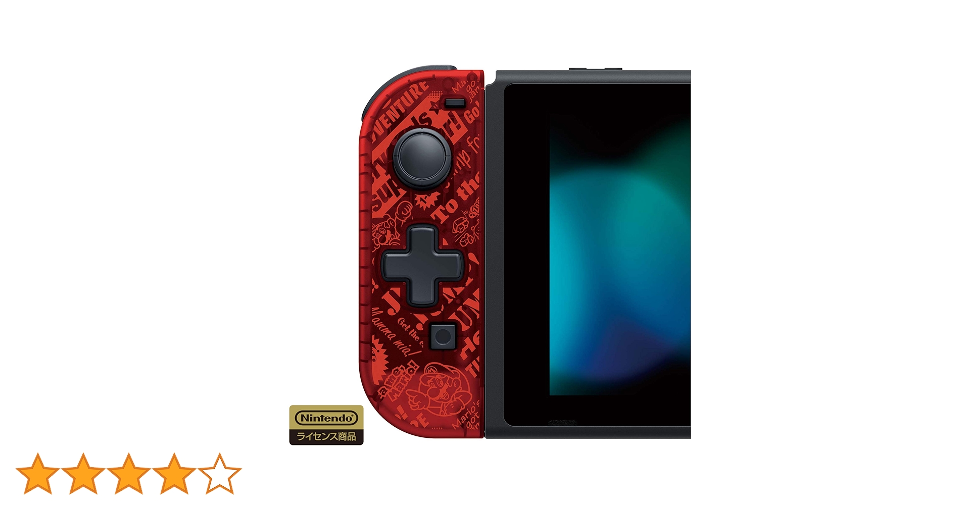 Amazon.co.jp: 【任天堂ライセンス商品】携帯モード専用 十字コン（L